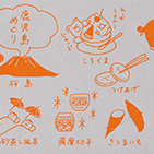 鹿児島　鹿児島めぐり